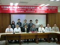 格拉茲醫學大學副教長於簽訂儀式後與本校師長合影