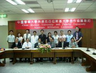 捷克百拉斯基大學交流協議簽訂儀式