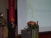 本校吳聰能副校長為研習活動揭開序幕