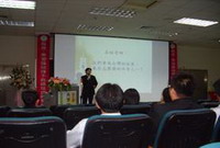 中原大學吳肇銘教授蒞校演講「服務學習課程設計」