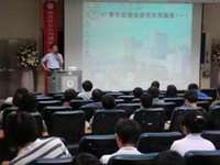 專題演講：鍾景光 教授