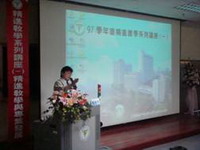 開幕致詞：CFD 關超然 教授兼主任