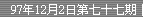 中國醫藥大學E報