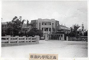 The main entrance of the school