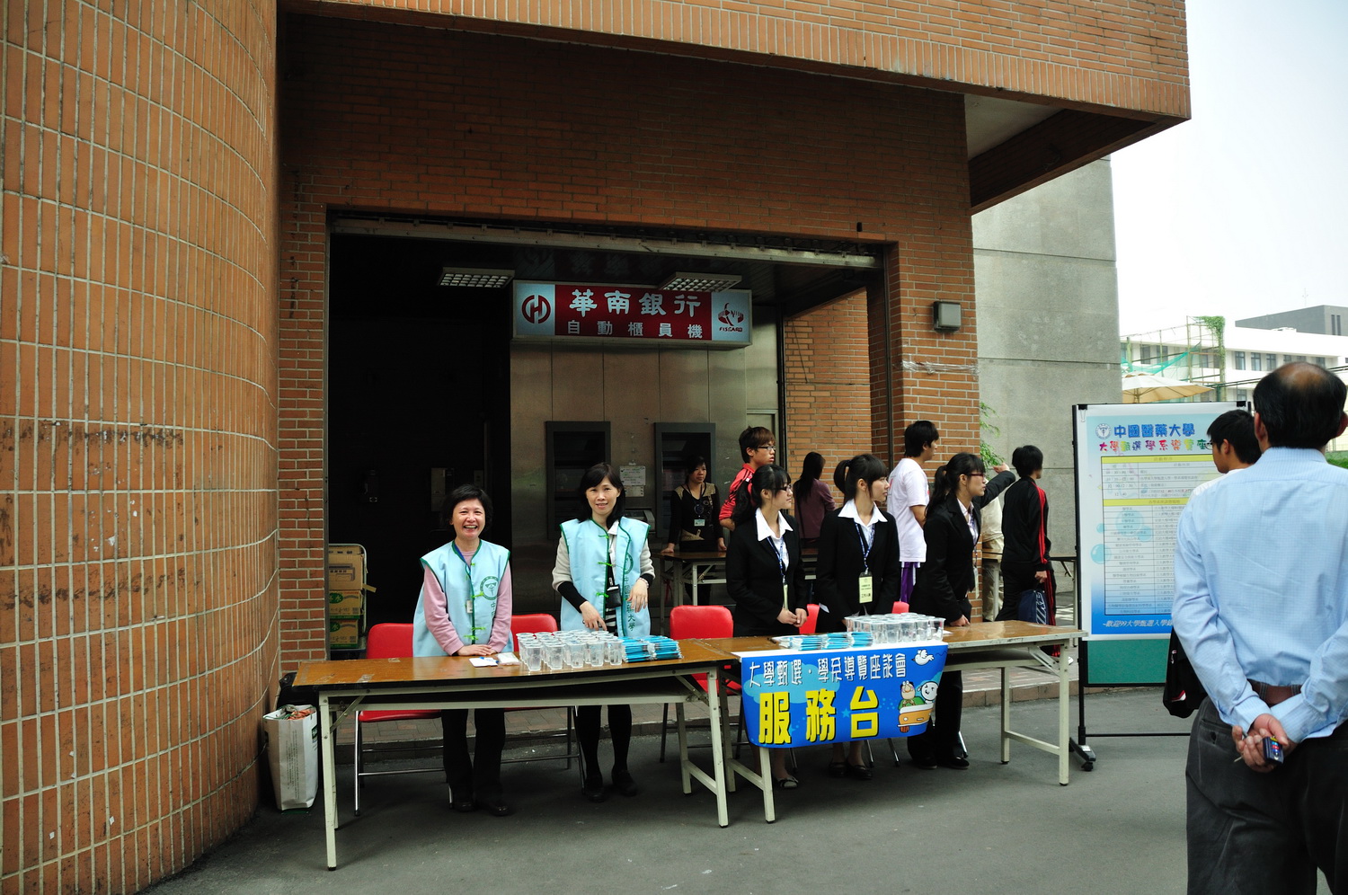 中國醫大熱情歡迎甄選入學的新鮮人及家長做學系導覽