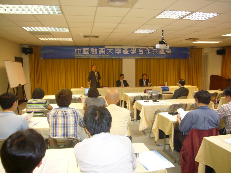 中國醫大＆亞洲大學舉辦產學合作共識營盛況