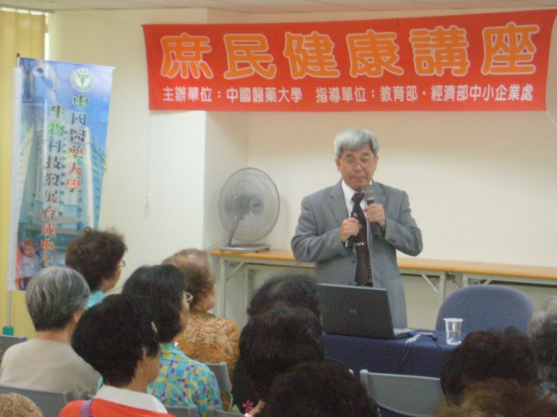 中國醫大吳金濱教授暢談研發「台灣金線連風華再現」的心路歷程