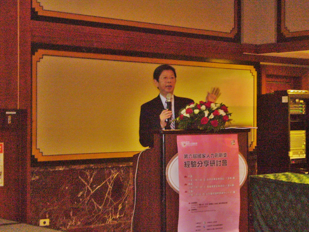 中國醫藥大學副校長陳偉德受邀傳授人力創新的心得經驗