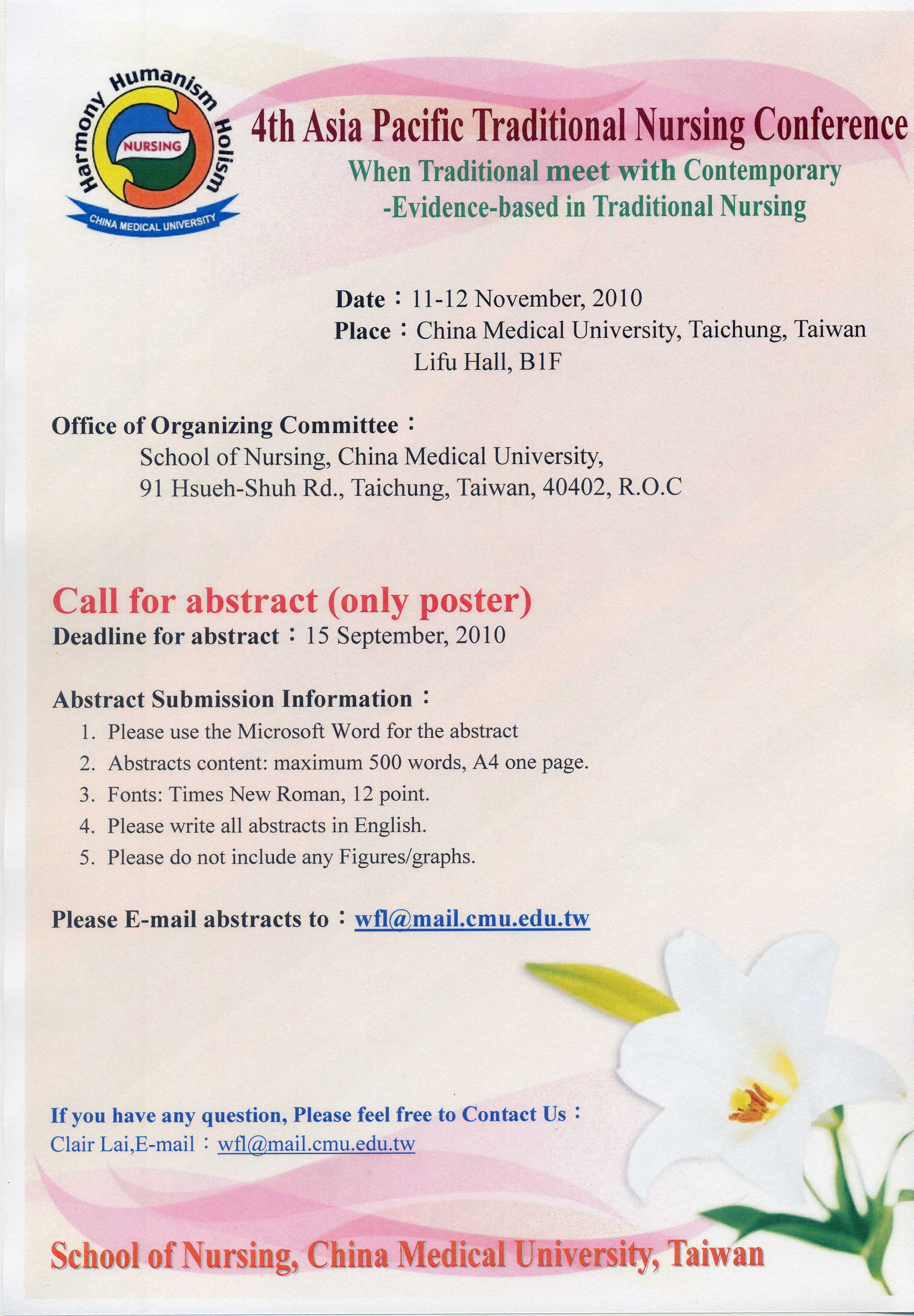 第四屆亞太傳統護理研討會海報