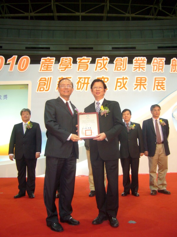 中國醫藥大學榮獲2010年產學合作優質學校獎 由副校長陳偉德（右）代表領獎