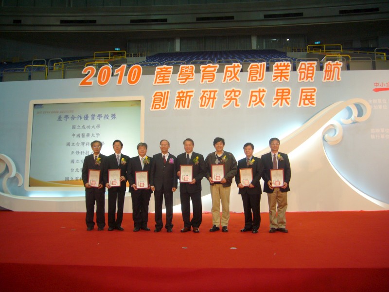 教育部次長林聰明（左四）表揚全國七所產學合作優質學校