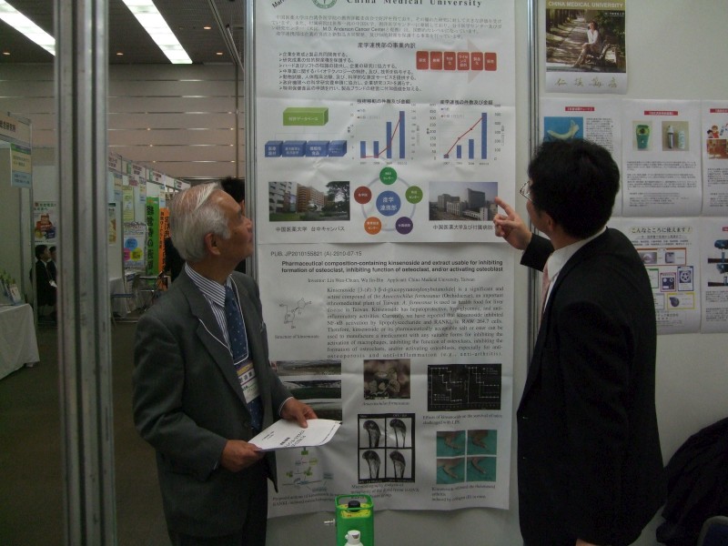 在日本大阪國際發明展洽詢度超高人氣