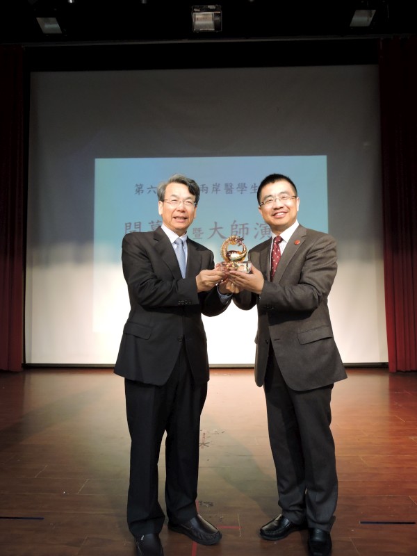 李文華校長與北京大學醫學部副主任李文勝互贈紀念品。