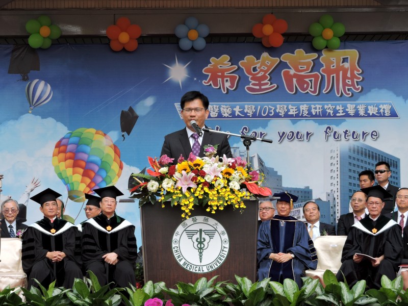 台中市長林佳龍受邀專題演講。