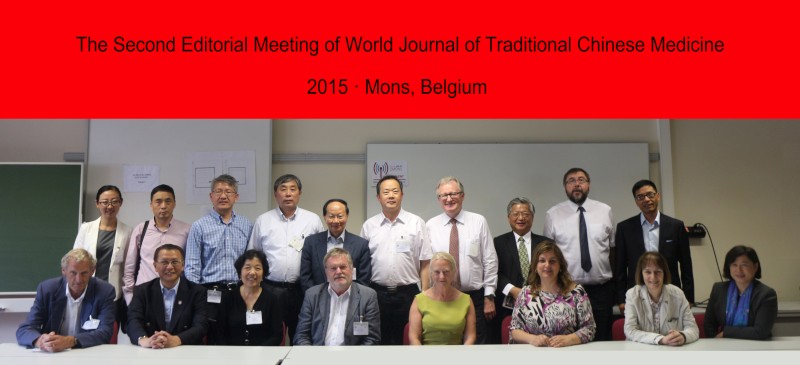 張永勳教授（後排右三）參加“世界中醫藥雜誌”英文刊（WJTCM）第二屆編委會員合影。