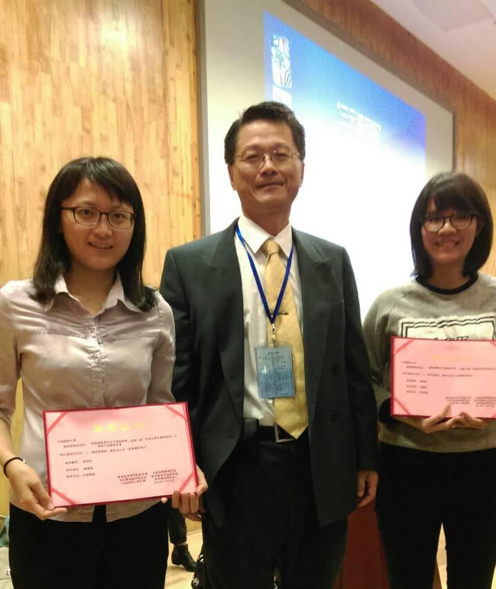 楊富喻同學、蘇姵伃同學獲頒優秀口頭報告獎。