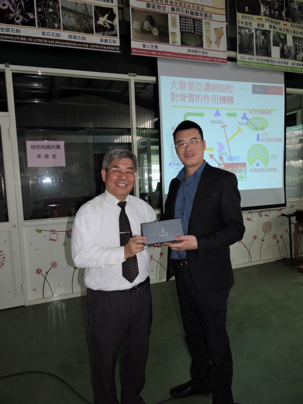 吳金濱教授與北大深圳研究院互贈送紀念品。