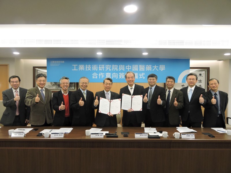 中國醫藥大學與工業技術研究院研究團隊歡喜結盟。