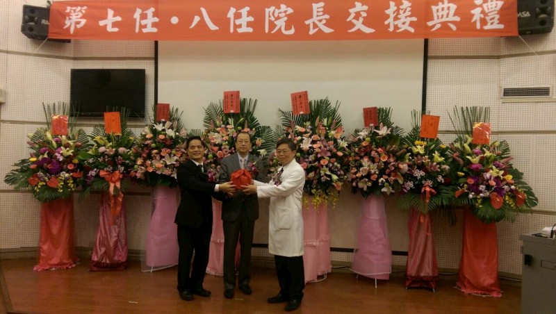 蔡長海董事長主持北港醫院院長交接。