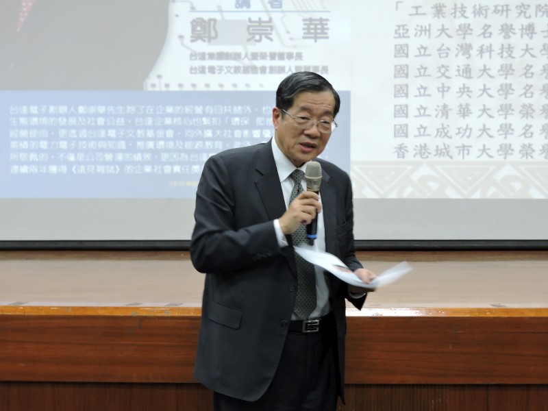 黃榮村前校長稱讚台達集團是台灣電子業的『標竿企業』。