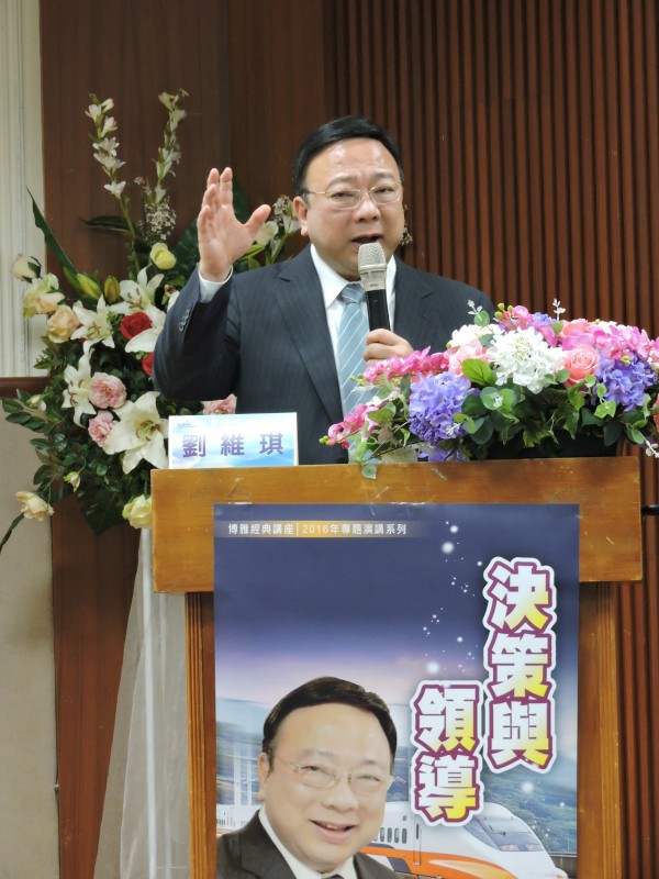 台灣高鐵劉維琪董事長蒞校演講。
