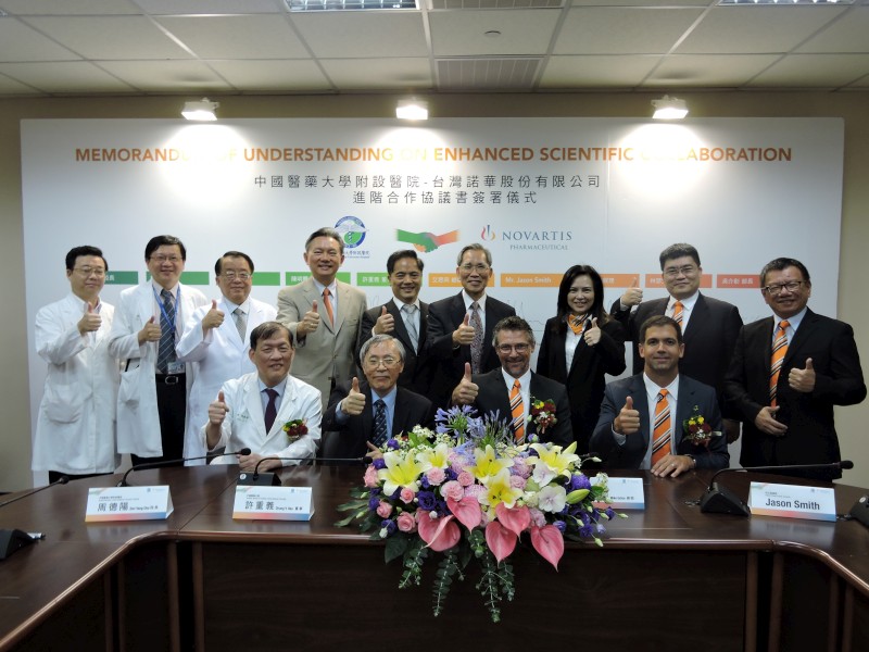 中國醫大附設醫院團隊與台灣諾華藥廠團隊攜手進階臨床研究合作。