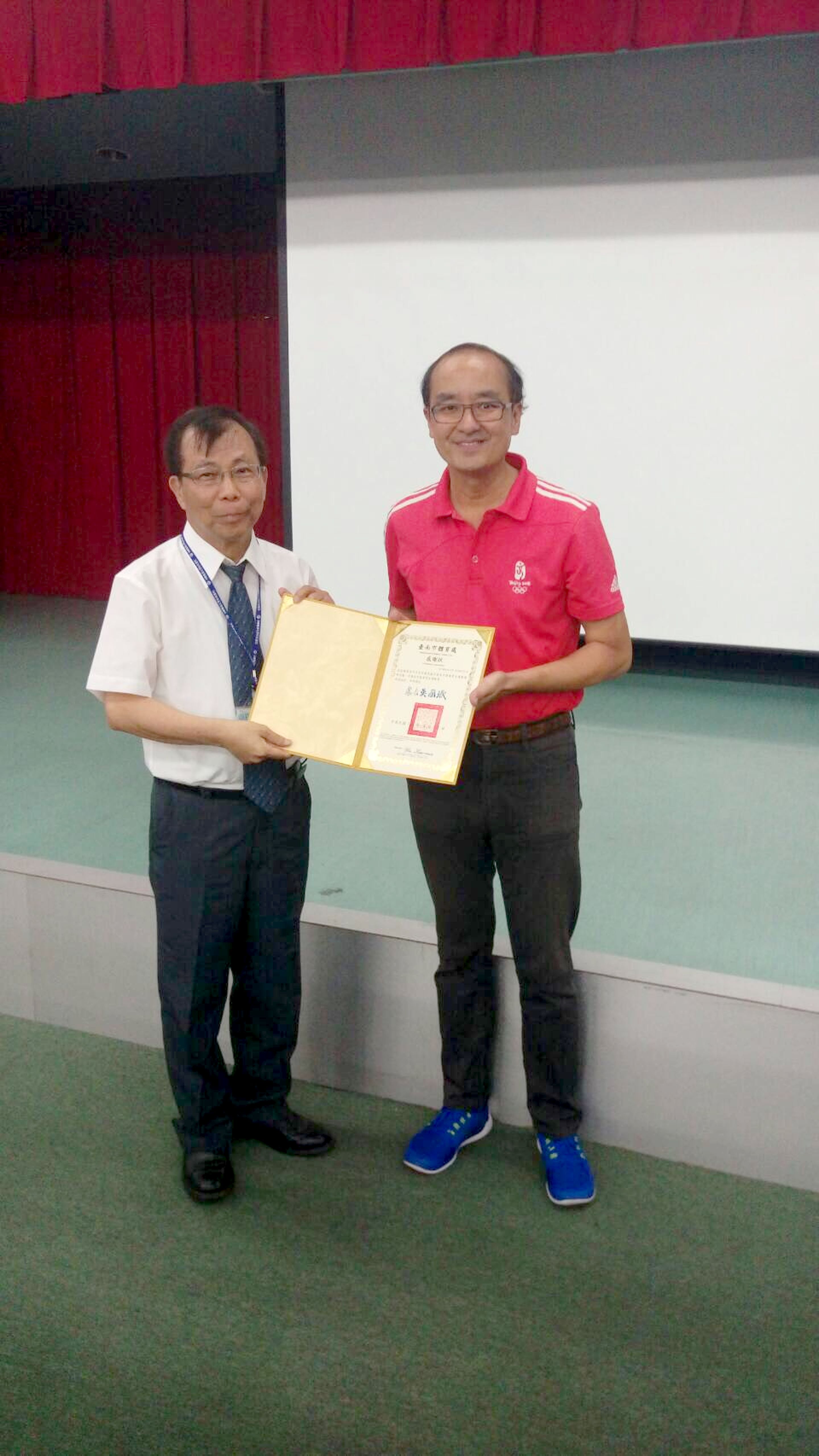 吳彬安副院長代表領取台南市政府體育處感謝狀。
