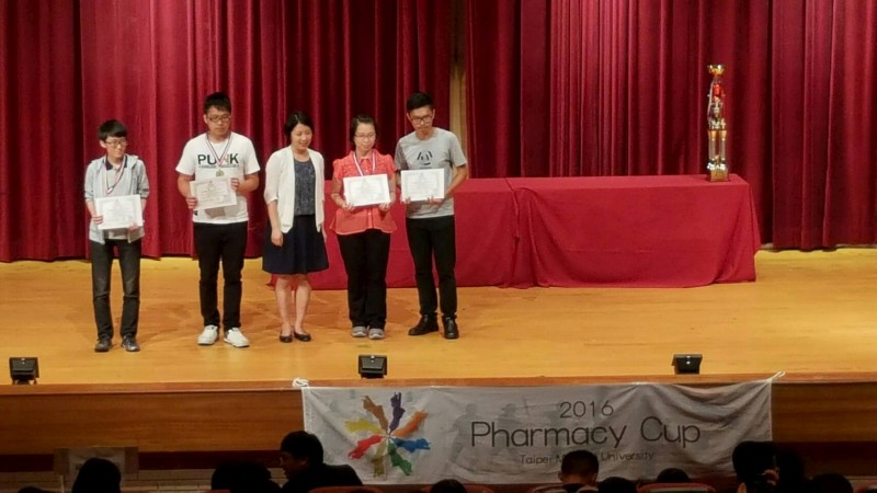 第八屆大藥盃病患諮詢競賽(Patient counseling event, PCE) 頒獎。