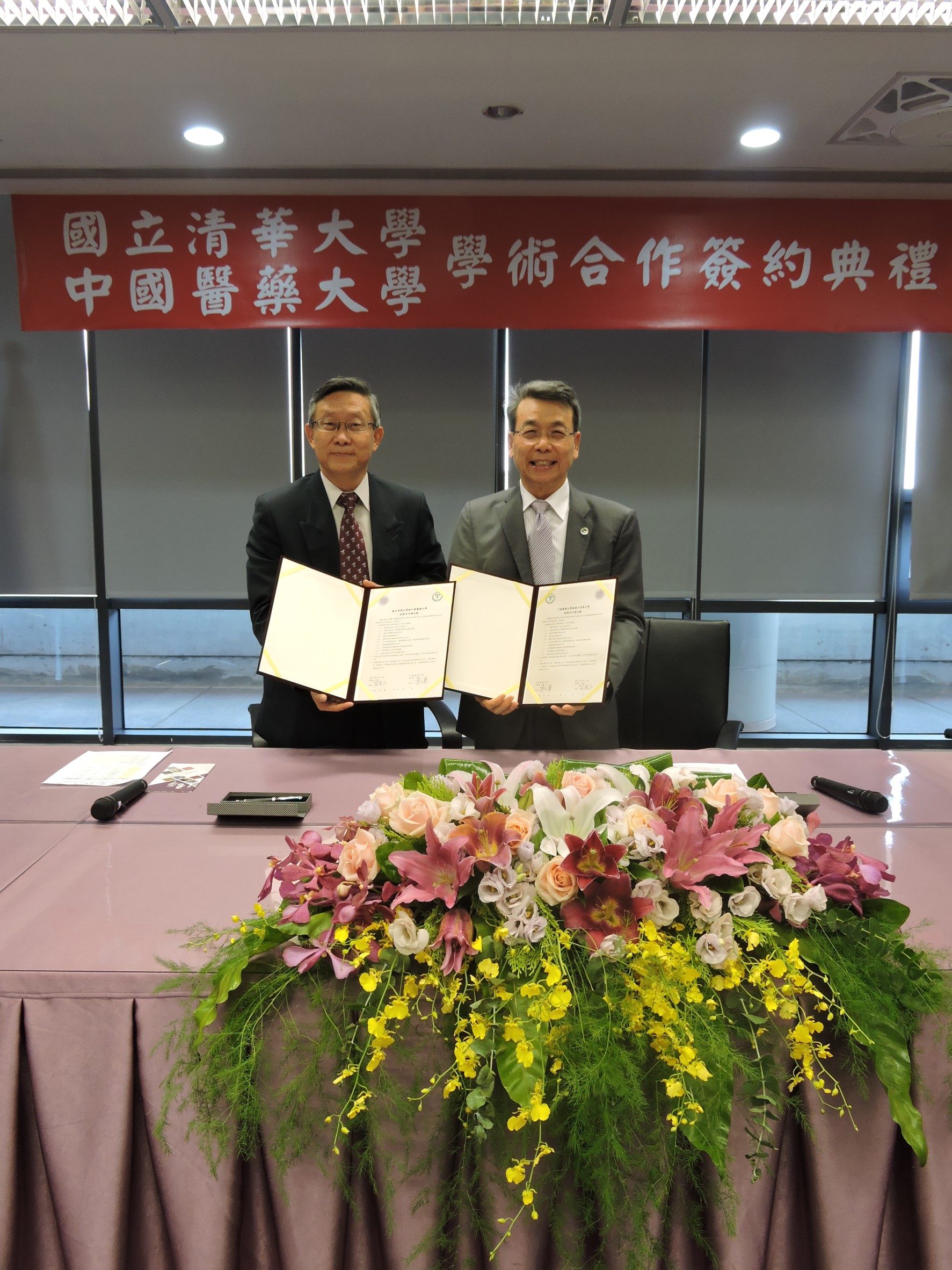 李文華校長與清華大學賀陳弘校長代表兩校簽署校際學術合作協議備忘錄。