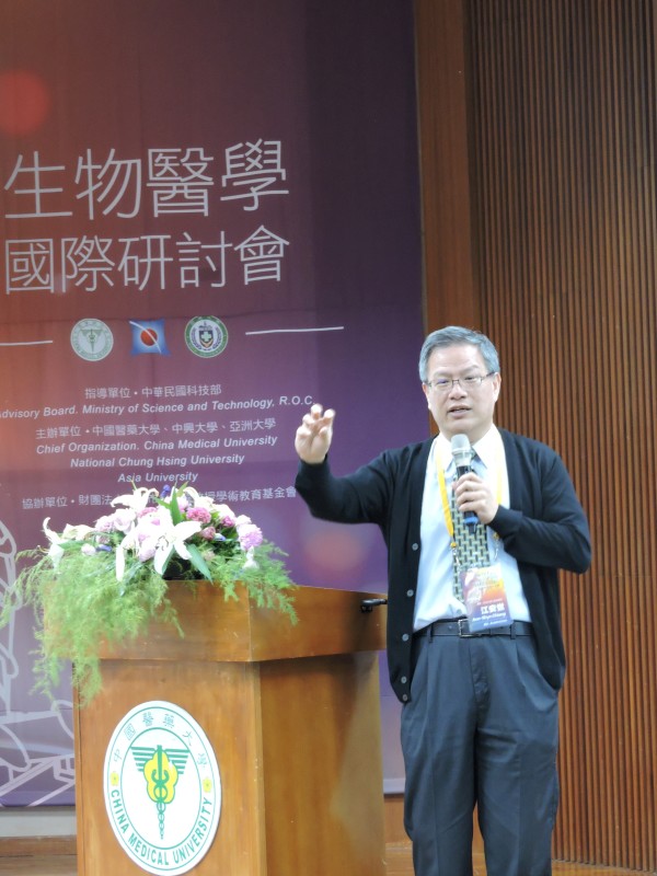 國立清華大學腦科學中心江安世院士演講。