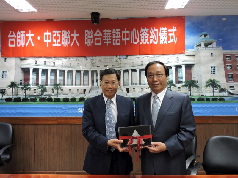 亞洲大學校長蔡進發與中國醫藥大學副校長陳志鴻互贈紀念品。