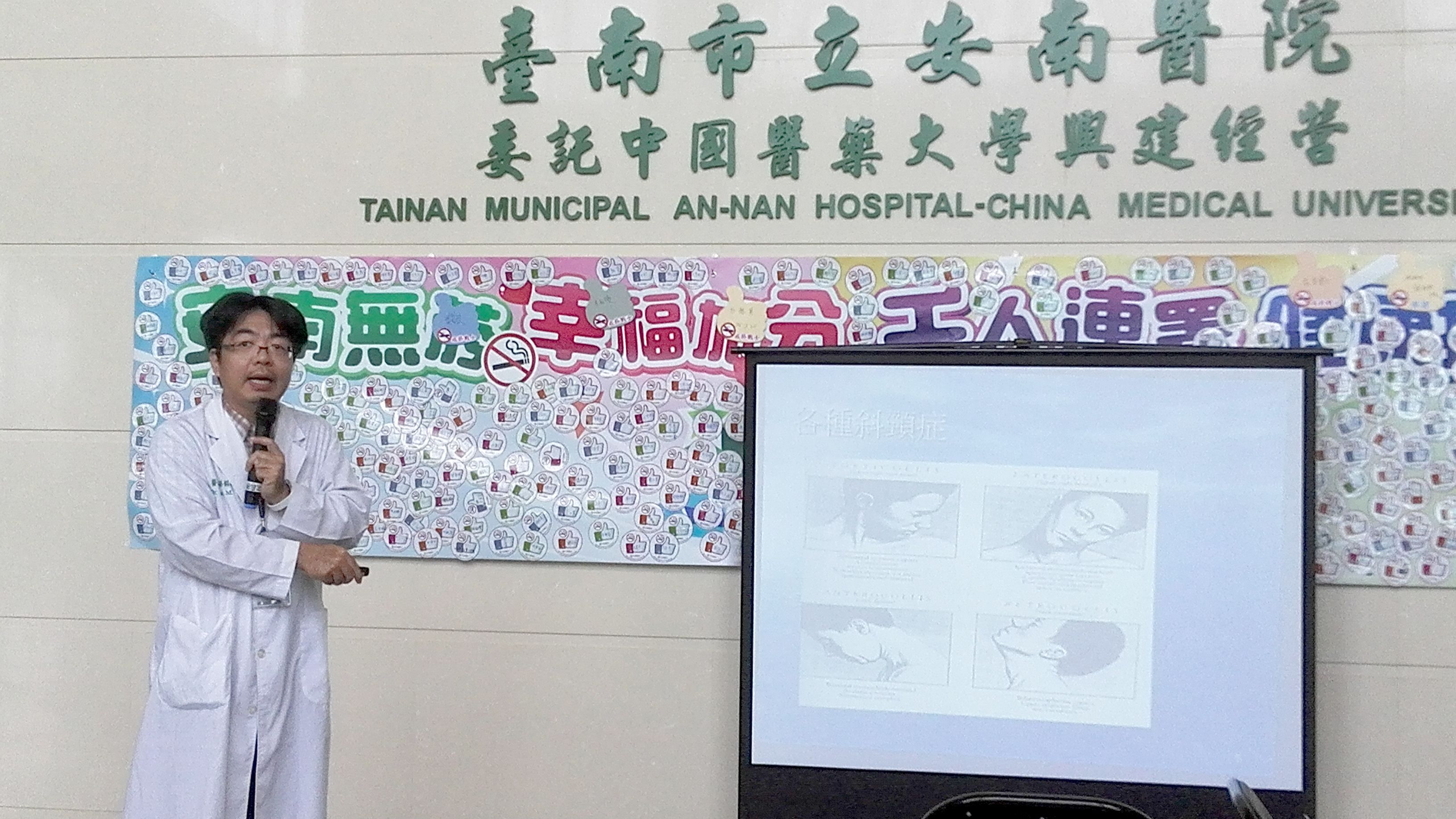 安南醫院神經內科主任蔡銘駿醫師。