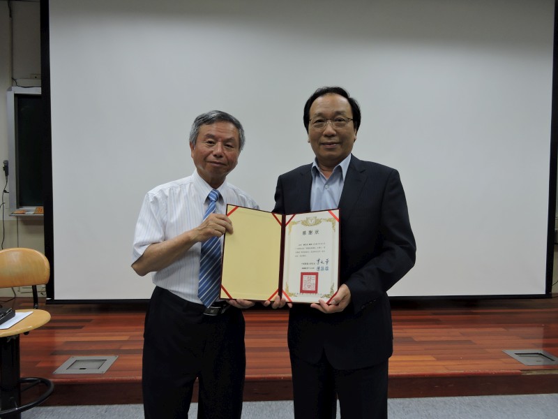 陳志鴻副校長致贈楊志良講座教授感謝狀。