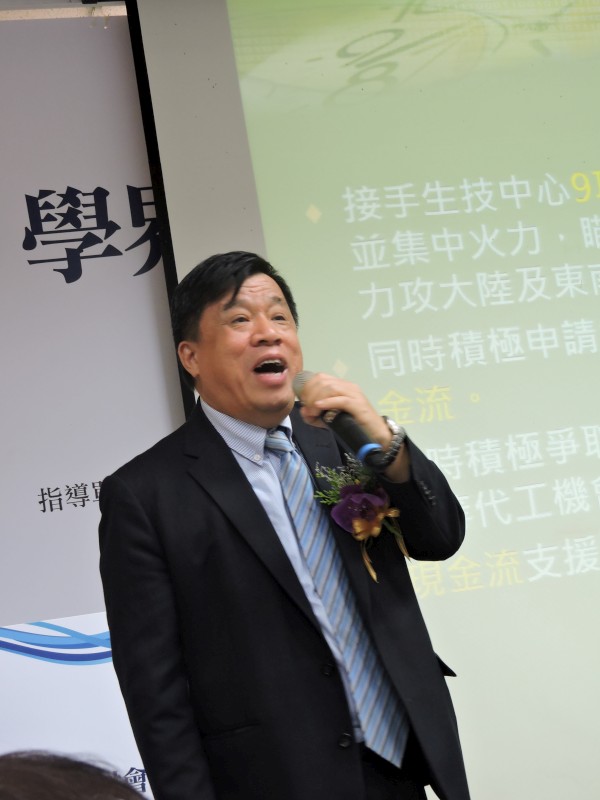 台灣尖端先進生技醫藥公司蘇文龍董事長演講「生技服務與預防醫學應用的致勝思維」。
