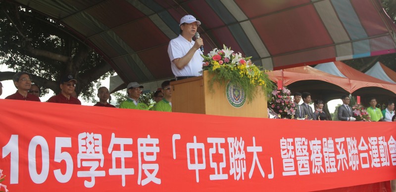 中國醫大董事長、亞大創辦人蔡長海在運動會開幕致詞。