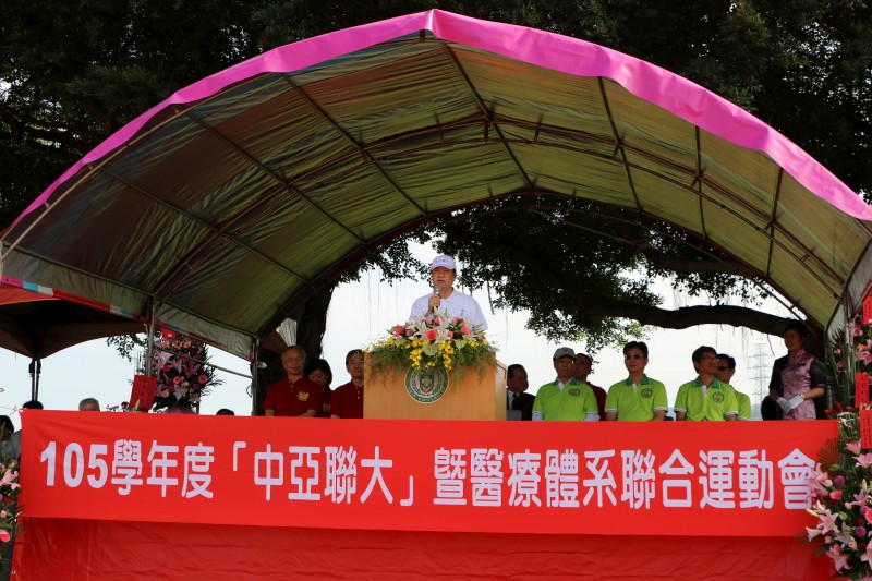 蔡長海董事長神采奕奕主持「中亞聯大」暨所屬醫療體系聯合運動會。