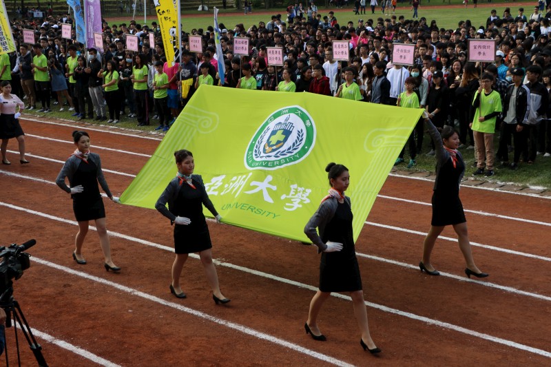 亞洲大學校旗進入會場。