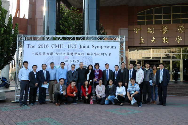 李文華校長與參加CMU-UCI 聯合學術研討會的中外學者合影。