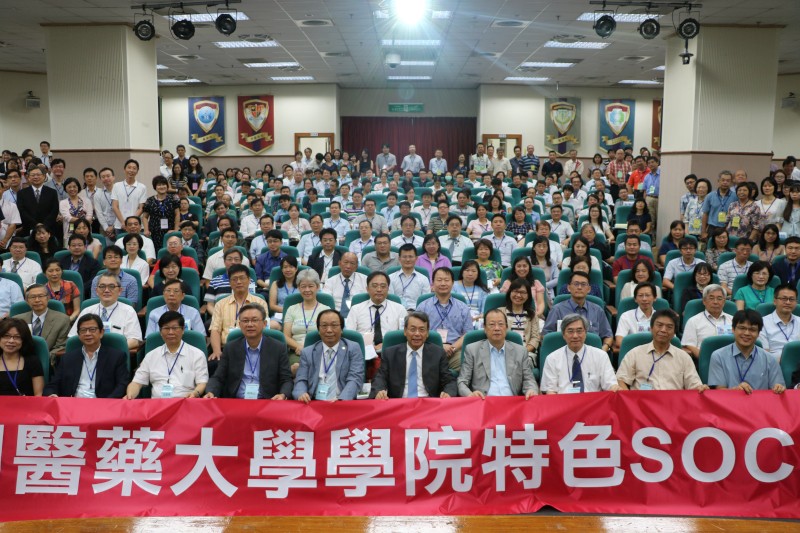 中國醫大舉辦『學院特色（SOC）共識營』凝聚合作共識。