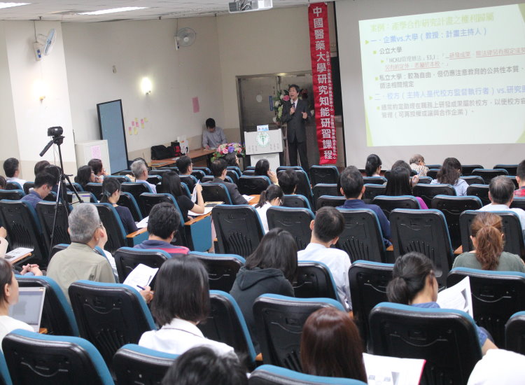 
	成功大學陳思廷副教授闡述「校園常見的學術倫理法律問題與著作權爭議」

