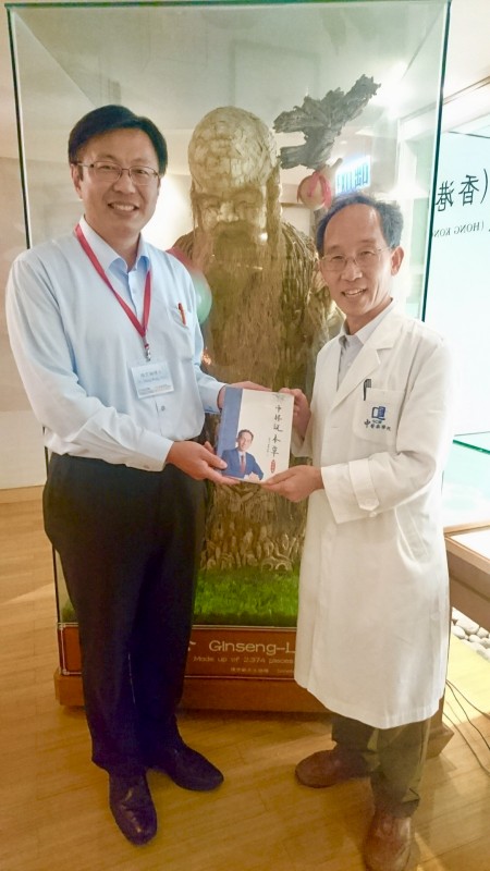 
	圖三：香港浸會大學中醫藥學院趙中振副院長贈書給顏宏融執行長。
