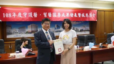
	王陸海副校長致贈微電影競賽獎狀。
