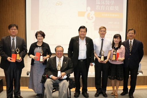 
	洪明奇校長、陳偉德校務顧問與榮獲今年「臨床醫學教育貢獻獎」五位得獎人合影。
