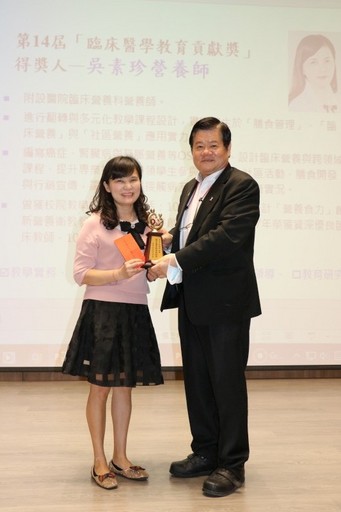 
	吳素珍營養師榮獲今年「臨床醫學教育貢獻獎」。
