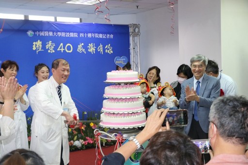 
	周德陽院長偕林正介副校長切蛋糕歡祝40院慶。
