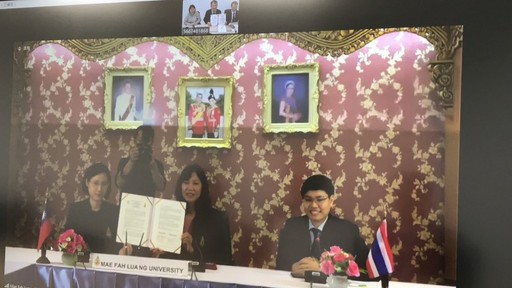 
	泰國皇太后大學視訊方式簽署合作協議。

