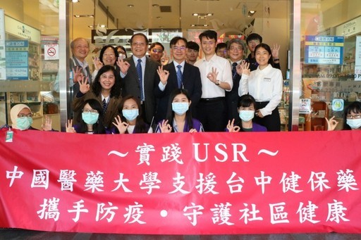 
	中國醫藥大學藥學系學生志工投入支援臺中市健保藥局協助口罩分裝配發行列。
