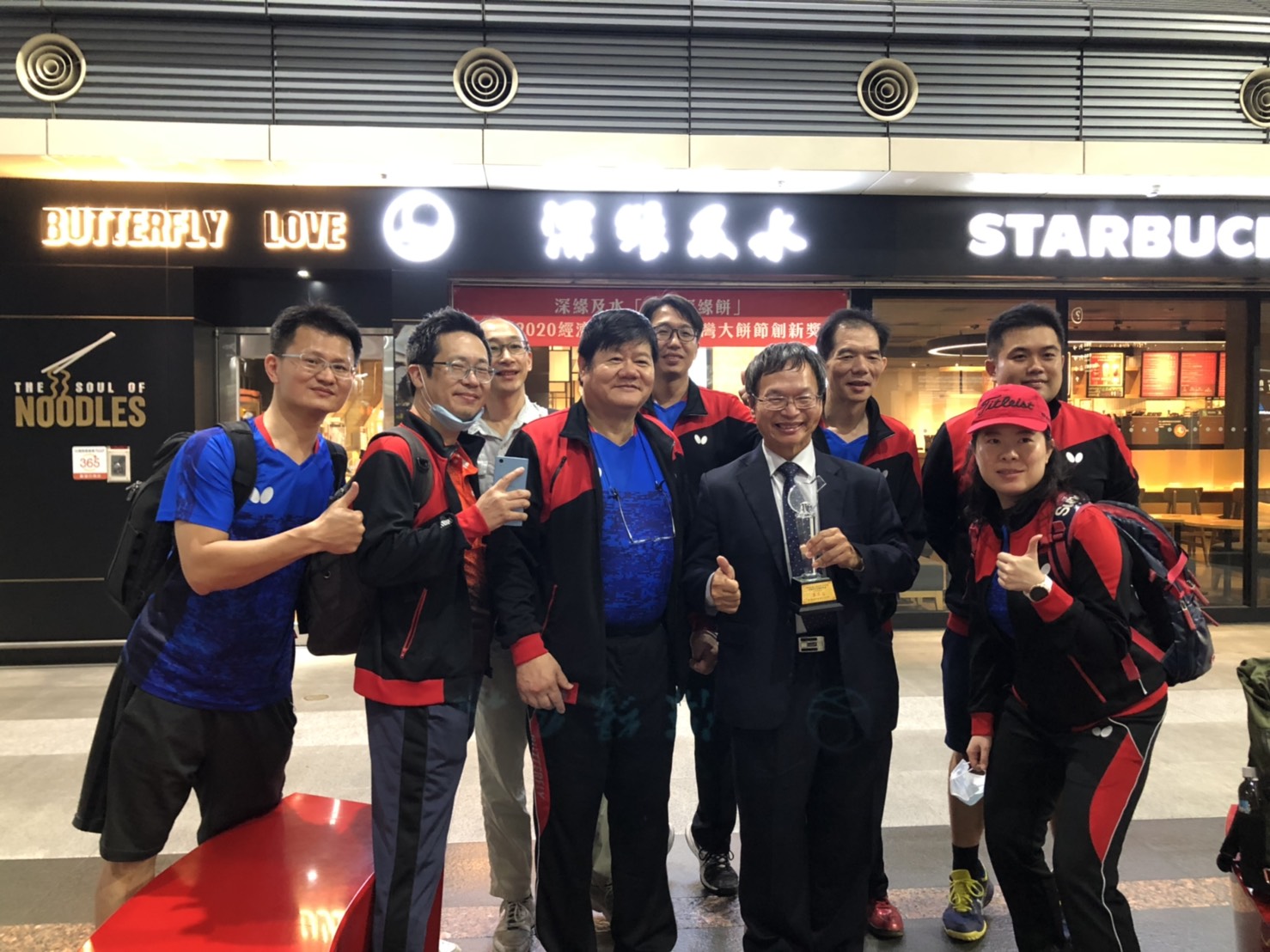 
	中國醫藥大學教職員桌球代表隊士氣士氣高昂。

	 
