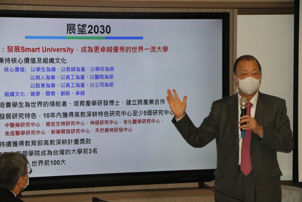 
	蔡長海董事長於2021校務諮詢委員會揭示校院未來十年發展願景

