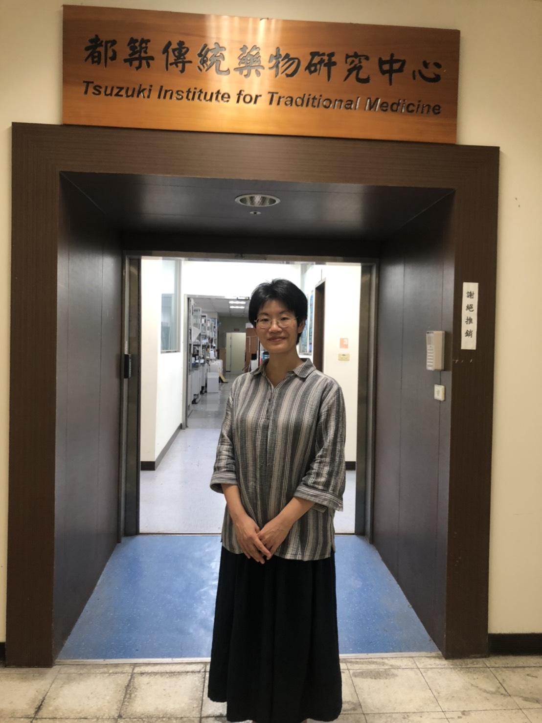 
	日籍學者糸數七重博士於「都築傳統藥物研究中心」。
